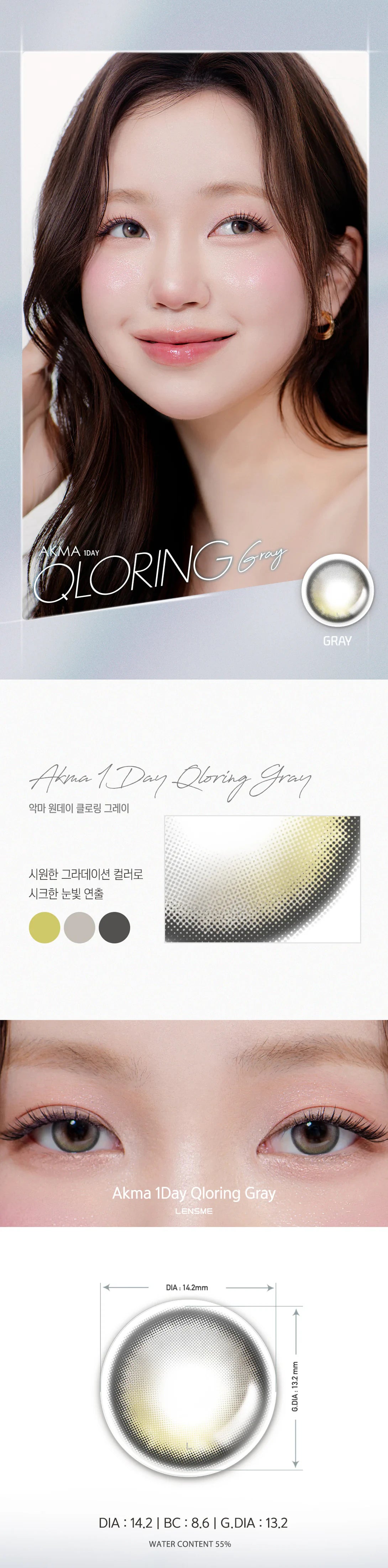 AKMA 1-Day QLORING Gray detail 1