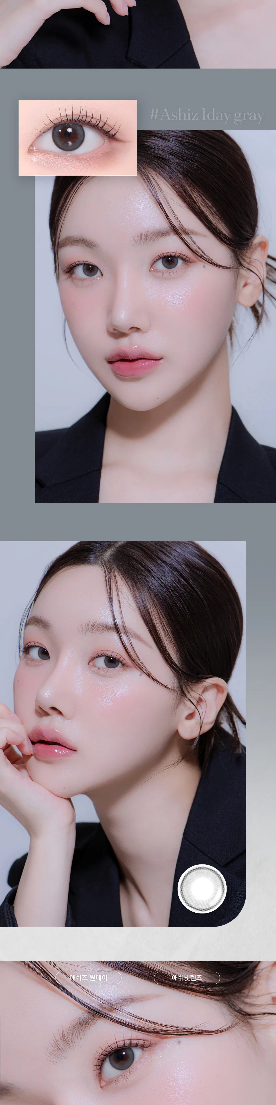 ASHIZ 1-Day Gray detail 2